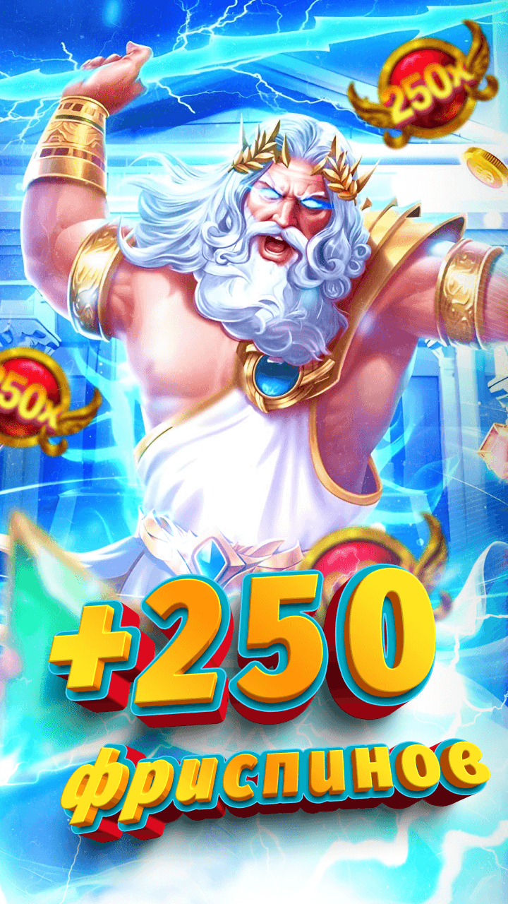 Ричвилл Screenshot