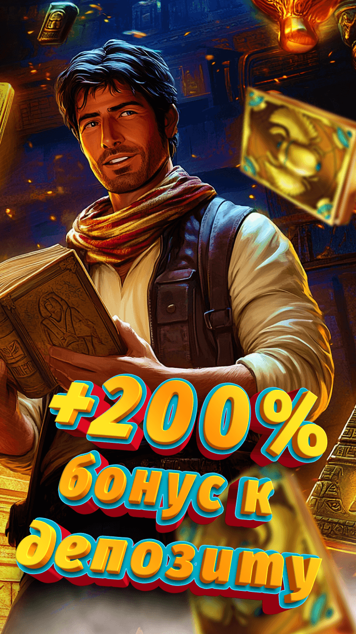 Ричвилл Screenshot